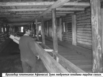 Построили скотный двор почти заново