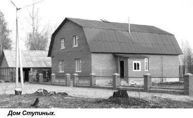 C новосельем