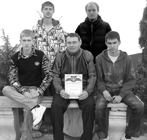группа «Точка доступа»