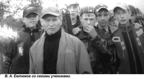 Виктор Алексеевич Евтюхов — учитель жизни