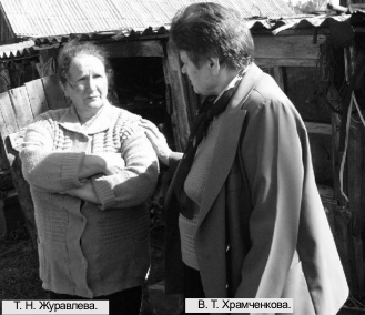 Помогающие жить