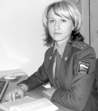 Алимкина Елена Александровна