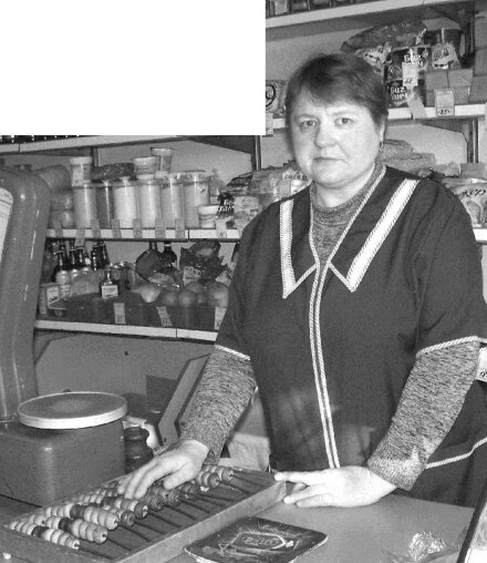 Валентина Ивановна Хохлова